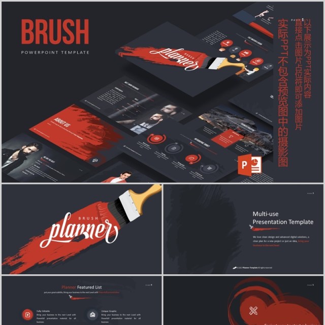 笔刷创意图形版式设计PPT商务模板Brush Powerpoint Template 笔刷创意图形版式设计PPT商务模板Brush Powerpoint Template