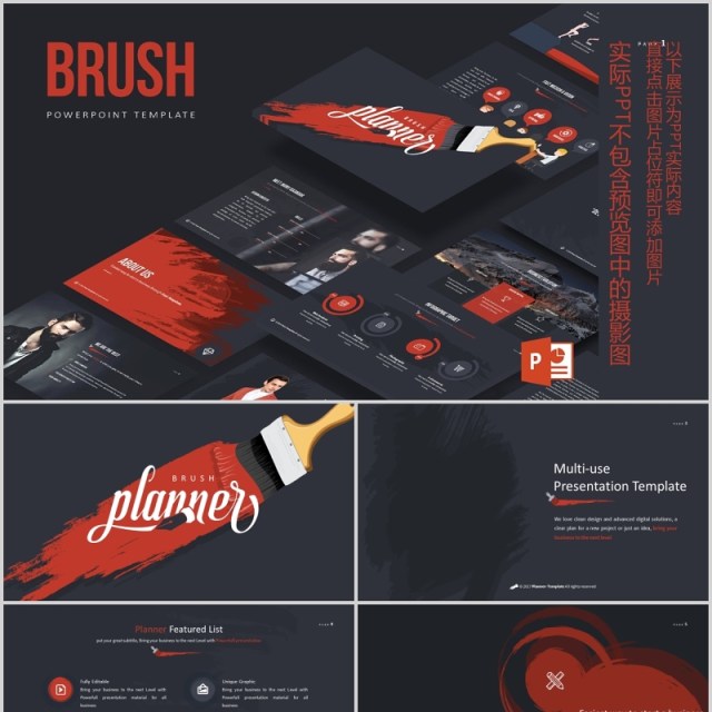 笔刷创意图形版式设计PPT商务模板Brush Powerpoint Template