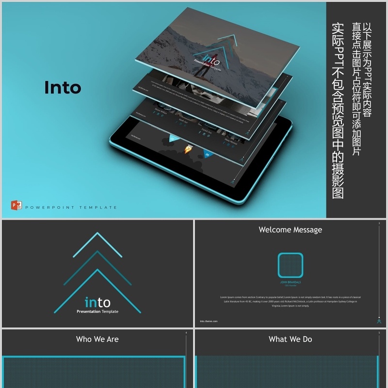 深色产品数据分析PPT商务版式模板Into Powerpoint Template