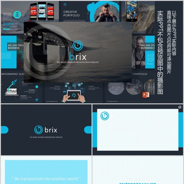 深色高端商务PPT图片版式排版模板Brix Powerpoint Template