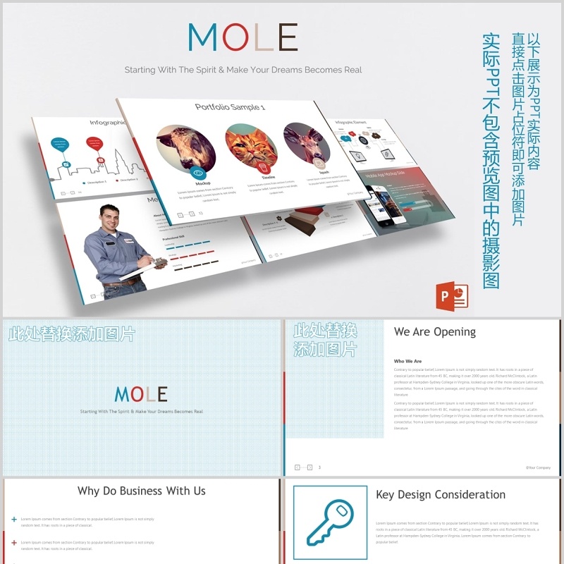 商务图片排版设计台阶阶梯PPT素材模板Mole Powerpoint Template