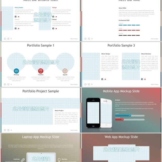 商务图片排版设计台阶阶梯PPT素材模板Mole Powerpoint Template