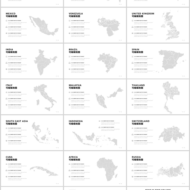 高端商业融资项目计划书企业策划PPT模板