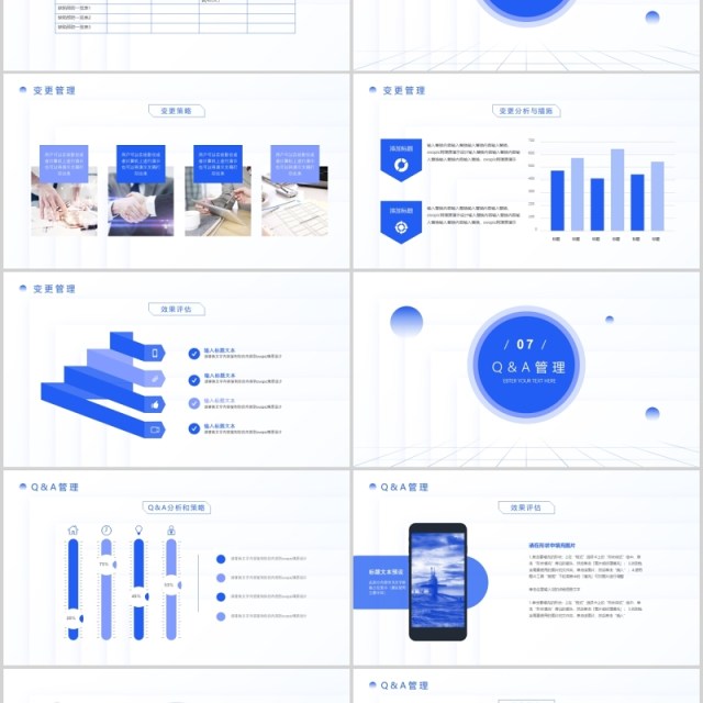 简洁企业项目管理总结报告PPT模板 简洁企业项目管理总结报告PPT模板