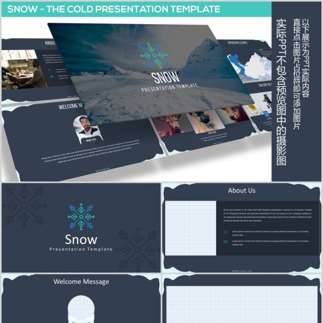冰山图可视化信息图表通用PPT商务模板版式设计SNOW POWERPOINT PRESENTATION TEMPLATE 冰山图可视化信息图表通用PPT商务模板版式设计SNOW POWERPOINT PRESENTATION TEMPLATE