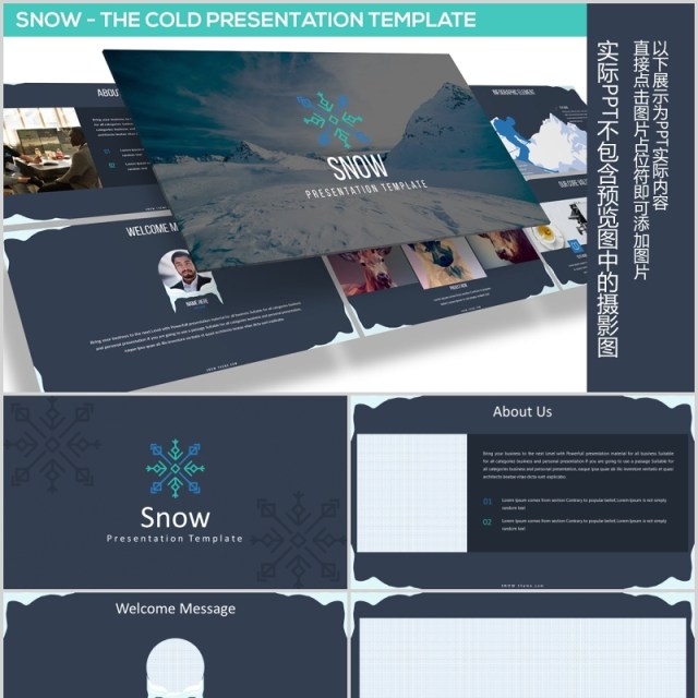 冰山图可视化信息图表通用PPT商务模板版式设计SNOW POWERPOINT PRESENTATION TEMPLATE