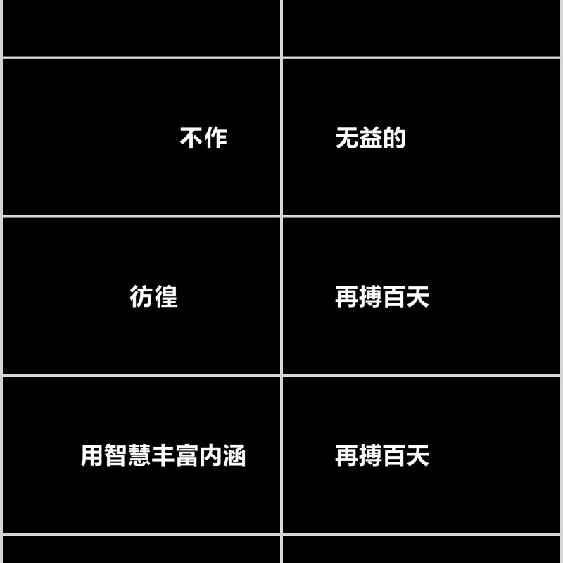 黑色冲刺高考倒计时宣誓快闪PPT模板