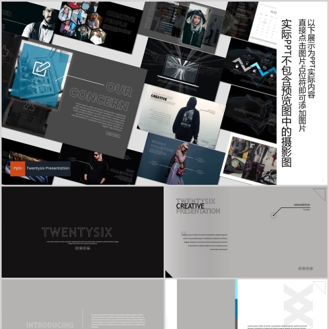 黑白商务图片排版版式设计项目展示计划PPT模板twentysix powerpoint - bluegrey