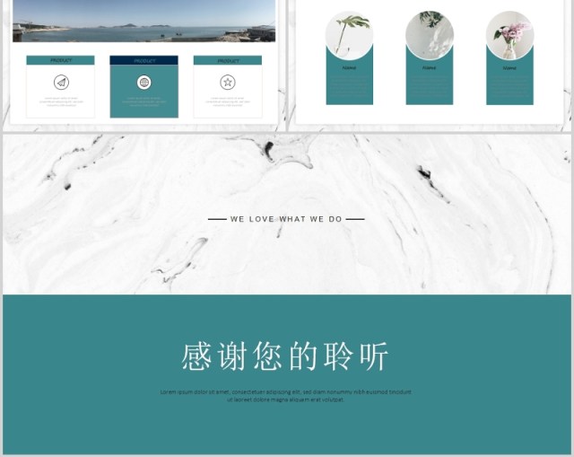 抽象流体背景公司介绍商务汇报PPT模板