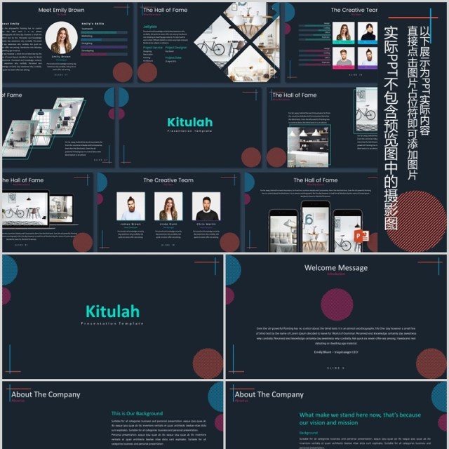 深色数据分析产品项目策划运营PPT模板版式设计Kitulah Powerpoint Template