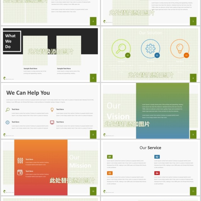 橄榄色立体箭头阶梯PPT信息图表素材Olive - Powerpoint Template