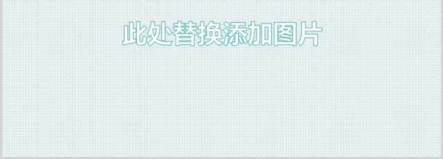 商务图文排版饼图分析PPT图表素材Freedom Powerpoint Template