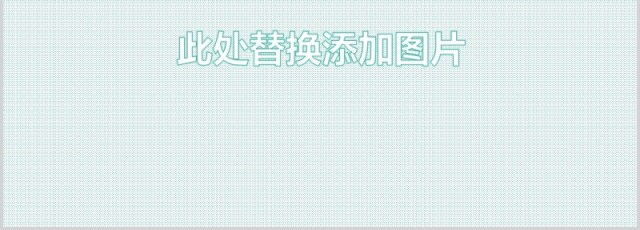 商务图文排版饼图分析PPT图表素材Freedom Powerpoint Template