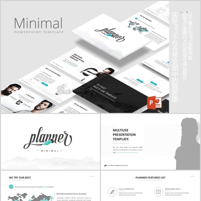 商务时间轴图文排版PPT信息图表素材Minimal Powerpoint Template