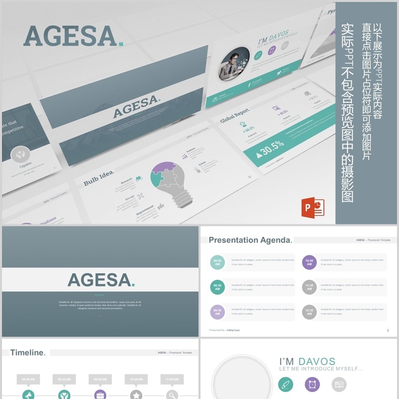 商务用户人群分析PPT元素素材Agesa Powerpoint Template