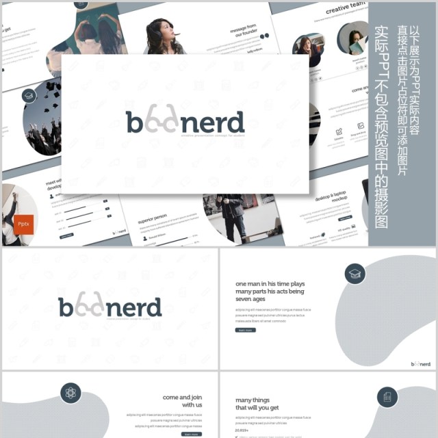 创意图形产品项目介绍PPT模板版式设计Boonerd Powerpoint Template 创意图形产品项目介绍PPT模板版式设计Boonerd Powerpoint Template