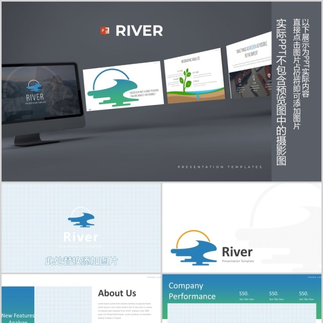 商务版式排版时间轴流程图PPT图表素材River - Powerpoint Template