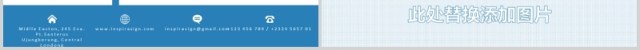 商务版式排版时间轴流程图PPT图表素材River - Powerpoint Template 商务版式排版时间轴流程图PPT图表素材River - Powerpoint Template
