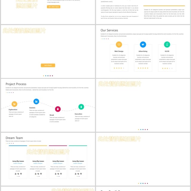 商务图表树状图百分比PPT可视化素材图文排版模板Omega Powerpoint Template