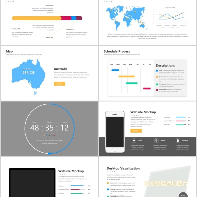 商务图表树状图百分比PPT可视化素材图文排版模板Omega Powerpoint Template