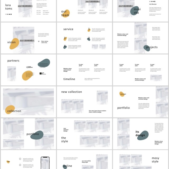 图片排版PPT版式演示模板KEY模板MOSY Powerpoint Keynote 图片排版PPT版式演示模板KEY模板MOSY Powerpoint Keynote