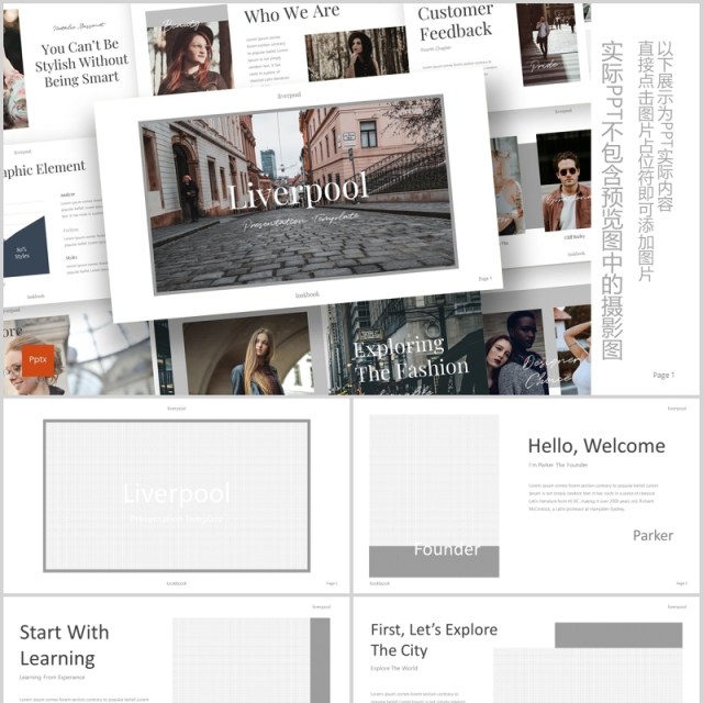 时尚简约项目介绍PPT版式设计模板Liverpool Powerpoint Template 时尚简约项目介绍PPT版式设计模板Liverpool Powerpoint Template