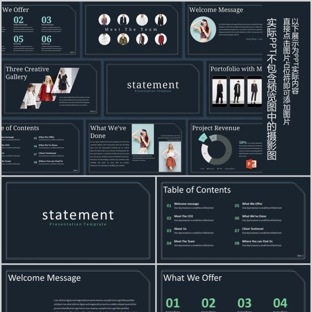 深色商务工作通用PPT模板版式设计Statement Powerpoint Template 深色商务工作通用PPT模板版式设计Statement Powerpoint Template
