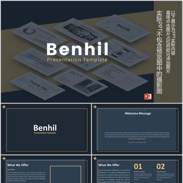 深色商务工作PPT模板版式排版设计Benhil Powerpoint Presentation