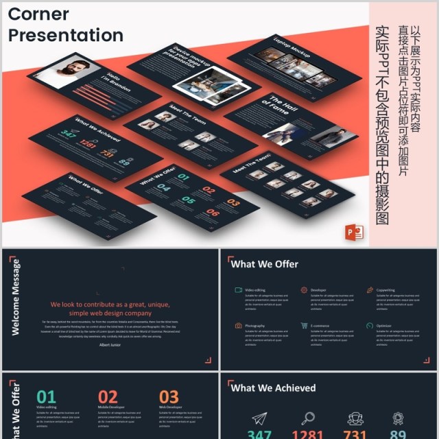 深色高端商务产品项目计划展示公司介绍PPT模板版式设计Corner Powerpoint Template 深色高端商务产品项目计划展示公司介绍PPT模板版式设计Corner Powerpoint Template