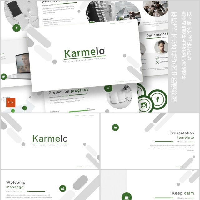 简约公司简介产品项目介绍PPT模板版式设计Karmelo Powerpoint Template