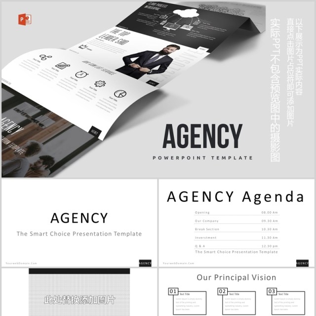 互联网信息连接图表PPT图文排版素材Agency Powerpoint Template