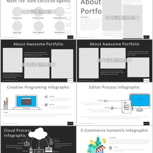 互联网信息连接图表PPT图文排版素材Agency Powerpoint Template