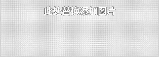 互联网信息连接图表PPT图文排版素材Agency Powerpoint Template 互联网信息连接图表PPT图文排版素材Agency Powerpoint Template