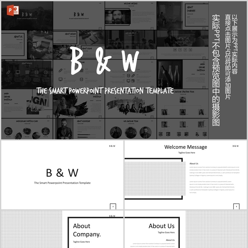 简约公司简介产品介绍PPT模板版式图文排版B&W Powerpoint Template