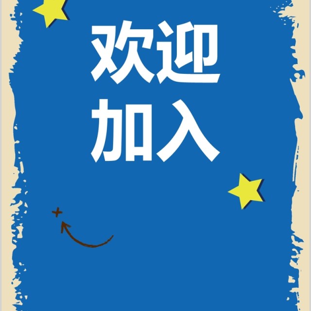 蓝色篮球社团招募手机竖版PPT模板 蓝色篮球社团招募手机竖版PPT模板