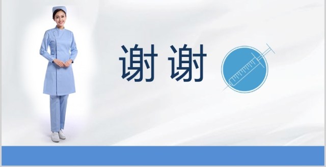 简洁护士长竞聘演讲述职报告PPT模板