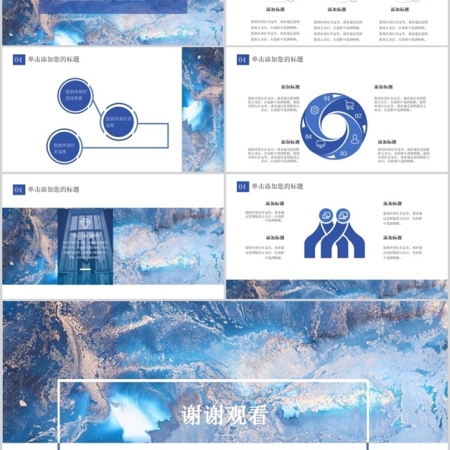 抽象背景企业年度报告公司介绍PPT模板