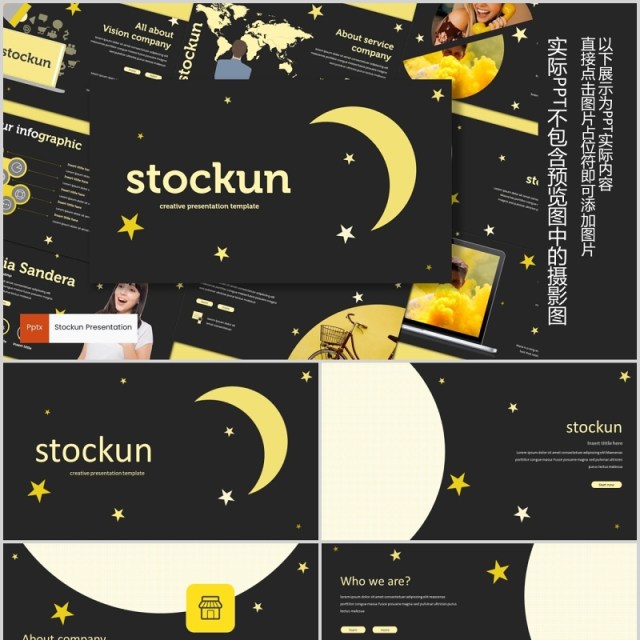 星月深色创意通用PPT模板版式设计Stockun Powerpoint Template