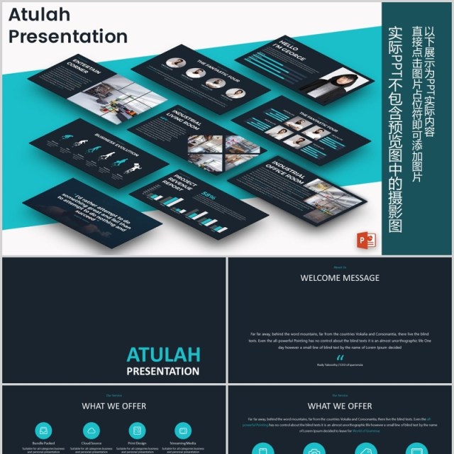 深色商务可视化图表PPT模板版式设计ATULAH Powerpoint Presentation Template 深色商务可视化图表PPT模板版式设计ATULAH Powerpoint Presentation Template