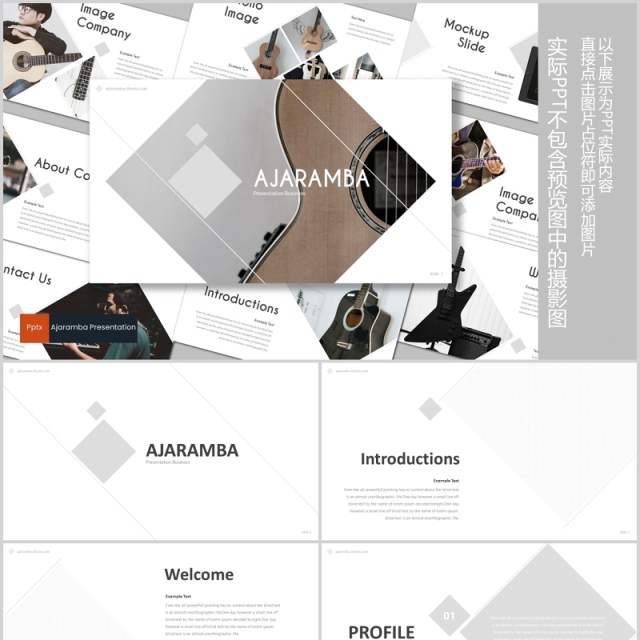 吉他乐器产品展示项目介绍PPT模板版式创意设计Ajaramba Powerpoint Template