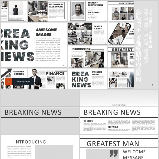 新闻大事件版式排版PPT模板总结汇报Breaking News Powerpoint Template