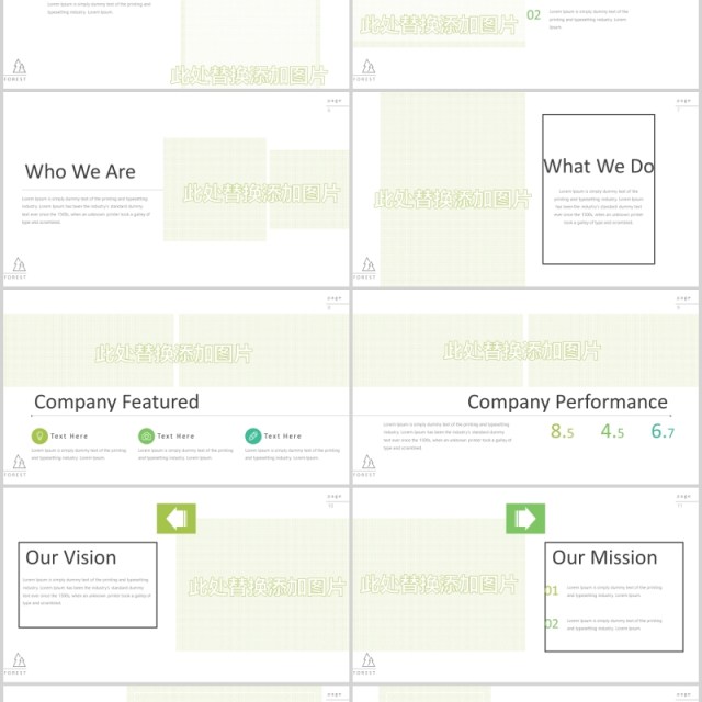 健身运动可视化图表PPT素材图文排版模板Forest - Powerpoint Template