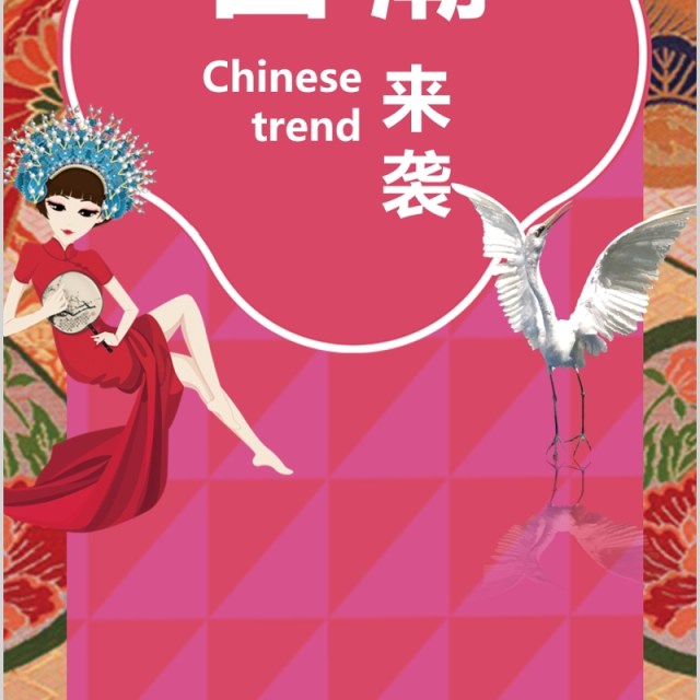 粉色过潮来袭手机竖版PPT模板 粉色过潮来袭手机竖版PPT模板