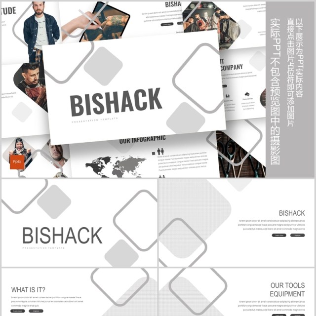 商业项目计划书PPT模板版式设计Bishack Powerpoint Template