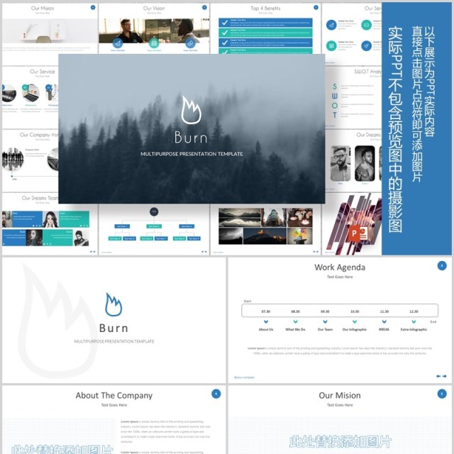 项目计划时刻安排图表PPT素材模板Burn  Powerpoint Template