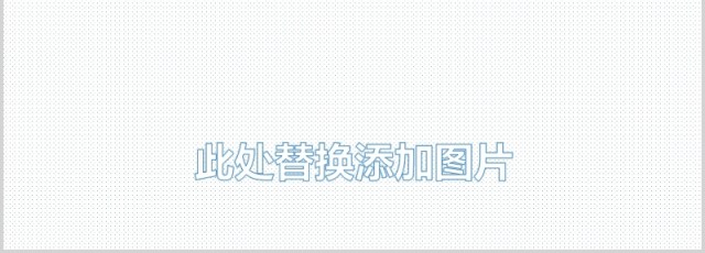 项目计划时刻安排图表PPT素材模板Burn Powerpoint Template 项目计划时刻安排图表PPT素材模板Burn Powerpoint Template