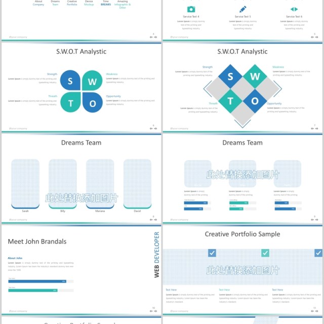 商务SWOT分析数据图表PPT图文排版模板Caviar - Powerpoint Template