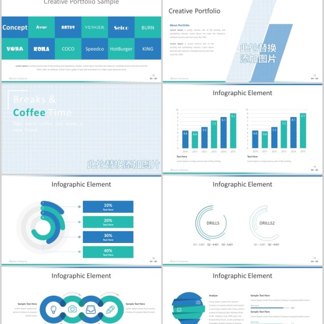 商务SWOT分析数据图表PPT图文排版模板Caviar - Powerpoint Template