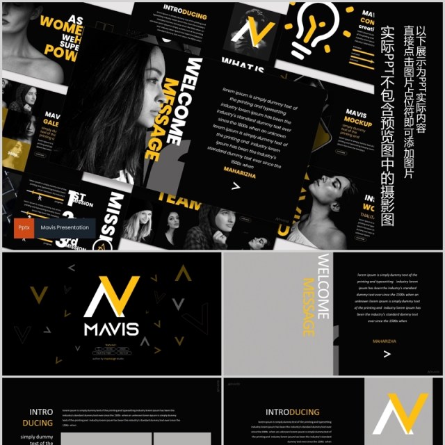 深色创意商业项目计划公司介绍产品展示PPT模板版式设计Mavis Powerpoint Template 深色创意商业项目计划公司介绍产品展示PPT模板版式设计Mavis Powerpoint Template
