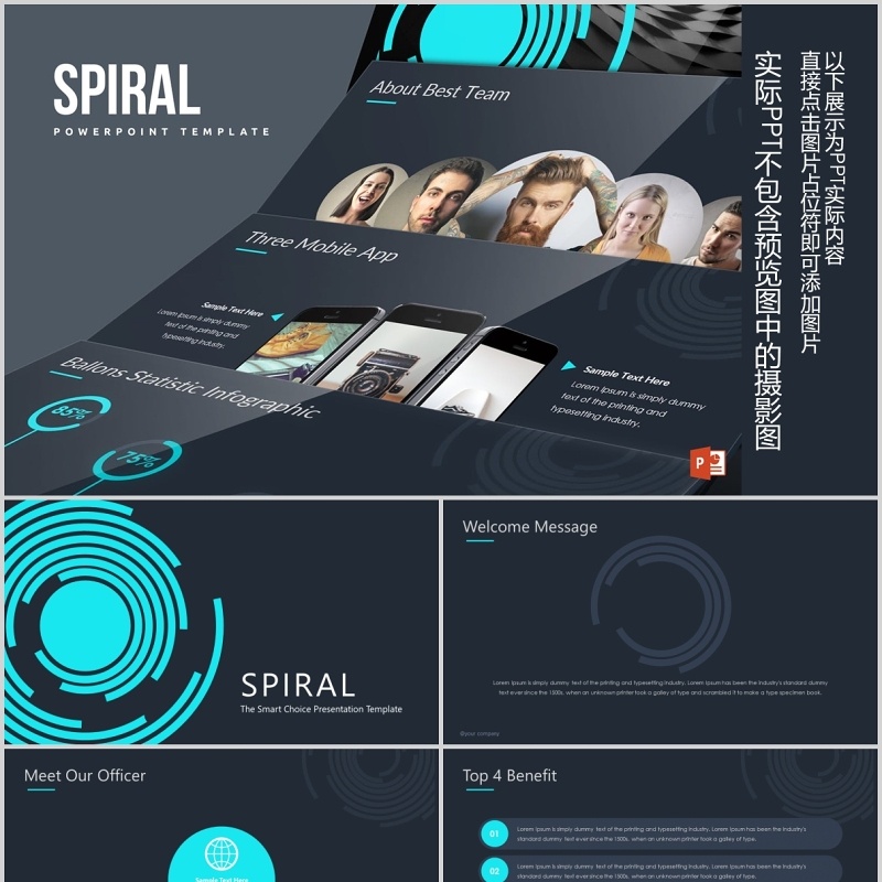深色高端商务商业计划可视化图表PPT模板Spiral Powerpoint Template